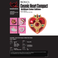 Cosmic Heart Compact -Briliant Color Edition- 10