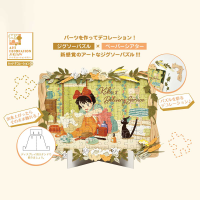 108P-DW02 Art Decoration Paper Theater - Kiki's Delivery Service (Wood Style) 3