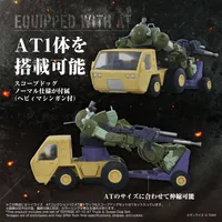 TAKARA TOMY TOYRISE AT-10 AT Truck & Scope Dog - Armored Trooper Votoms - photo 4