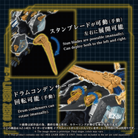 AZ-14EX LIGER ZERO X UNIT 5