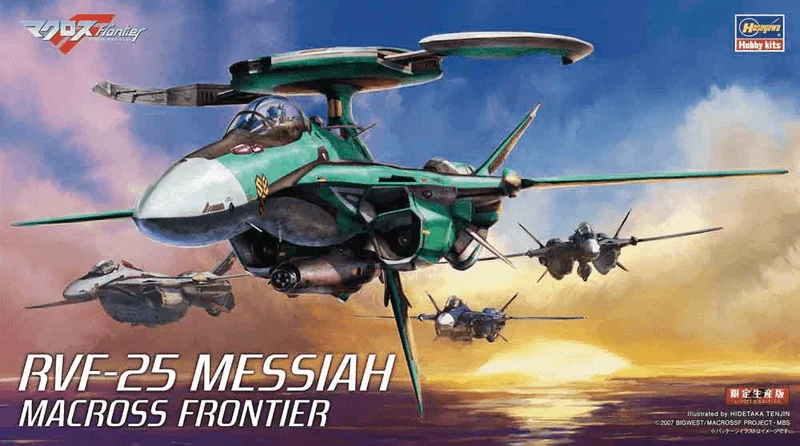 Hasegawa 1/72  RVF-25 MESSIAH "MACROSS FRONTIER" - Macross
