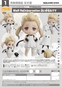 GOOD SMILE COMPANY Nendoroid NieR Re[in]carnation The Girl of Light & Mama - NieR:Automata - photo 7