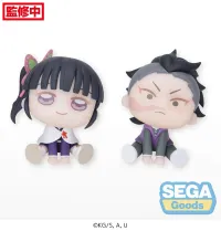 SEGA QyuruMe "Demon Slayer: Kimetsu no Yaiba" Mini Figure "Kanao Tsuyuri &amp; Genya" (EX) - Demon Slayer: Kimetsu no Yaiba - photo 4