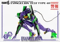 threezero ROBO-DOU Evangelion Test Type-01 - Neon Genesis Evangelion - photo 6