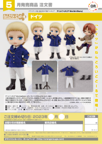 Nendoroid Doll Germany 8