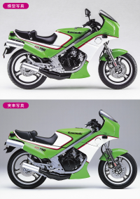 [BK12] 1:12 Kawasaki KR250 (KR250A) 6