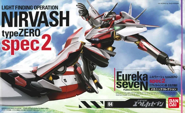 BANDAI HOBBY Eureka Seven Nirvash Spec 2 - Eureka Seven
