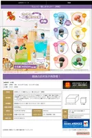 MegaHouse OCHATOMO SERIES Gintama What about a cup of tea(Repeat) - Gintama - photo 13