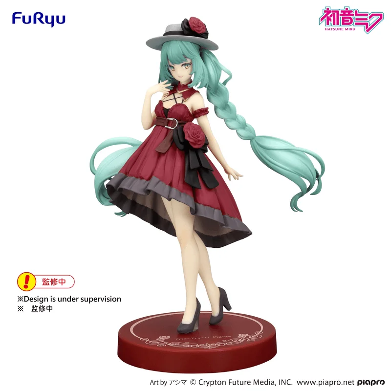 FuRyu Hatsune Miku Trio-Try-iT Figure -Outing Dress Red Color ver.- - Hatsune Miku