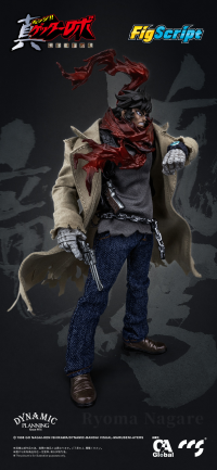 FigScript 1/12 Ryoma Nagare 11