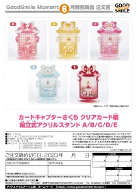 GoodSmile Moment Cardcaptor Sakura: Clear Card Ready-to-Assemble Acrylic Stand D - Cardcaptor Sakura - photo 5