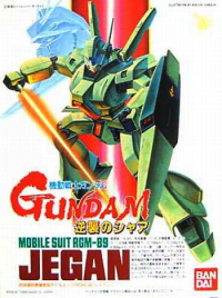 1/144 Scale Jegan 1