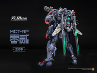 PROGENITOR EFFECT MCT-AP02FA Marquis of Wucheng 4