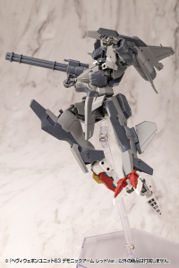 HEAVY WEAPON UNIT63 DEMONIC ARM RED VER. 3