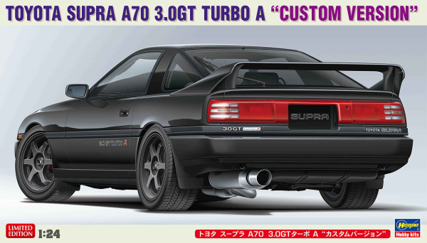 1/24 TOYOTA SUPRA A70 3.0GT TURBO A "CUSTOM VERSION"