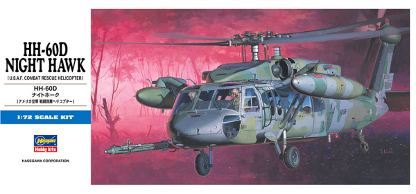 [D7] 1:72 HH-60D NIGHT HAWK