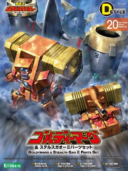 Brave King Gao Gai Gar - Gao Gai Gar Victory Key Set