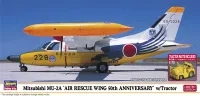 Hasegawa 1/72 Mitsubishi MU-2A AIR RESCUE WING 50th ANNIVERSARY w/Tractor - Scale Kits - photo 1