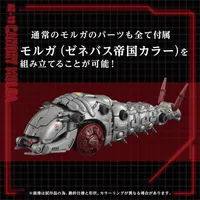 TAKARA TOMY AZ-13 Canory Molga - ZOIDS - photo 7