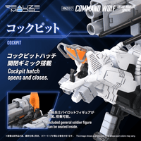 RMZ-017 COMMAND WOLF URBAN WARFARE SPECIAL 8