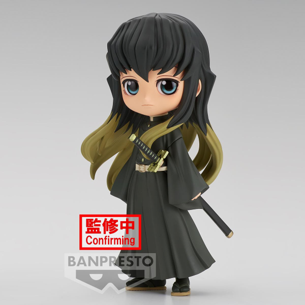 Muichiro Tokito (ver. B)