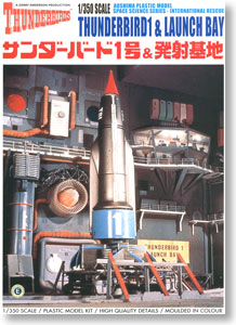 [THUNDERBIRDS #06] 1/350 1/350 TB NO.1 & LAUNCHER
