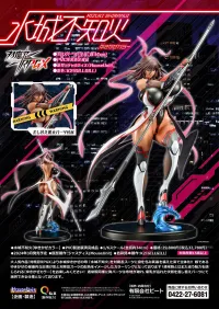 MouseUnit Shiranui Mizuki Yukikaze color - 18+ - photo 13