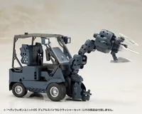 KOTOBUKIYA HEAVY WEAPON UNIT65 DUAL SPIRAL CRUSHER SET - M.S.G - photo 6