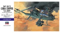 Hasegawa [E5] 1:72 AH-1S COBRA CHOPPER U.S. ARMY - Scale Kits - photo 1