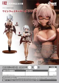 Animester Wine Waiter Girl - Cynthia - No series - photo 11