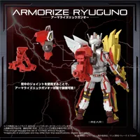 TAKARA TOMY TOYRISE AFR-02 RYUGUNO - Magic Bullet Chronicles Ryukendo - photo 5