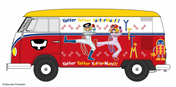 1/24  [TIME BOKAN series YATTERMAN] VOLKSWAGEN TYPE 2 DELIVERY VAN “ YATTERMAN”
