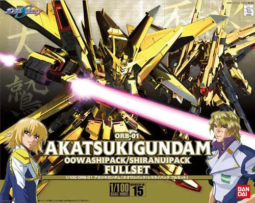 BANDAI HOBBY HG 1/100 #15 Akatsuki Oowashi/Shiranui - Mobile Suit Gundam SEED Destiny