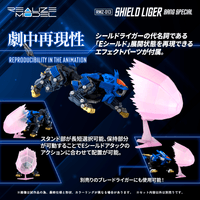 RMZ-013 Shield Liger Bang Special 2