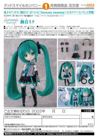 GOOD SMILE COMPANY Harmonia humming Hatsune Miku - Hatsune Miku - photo 10
