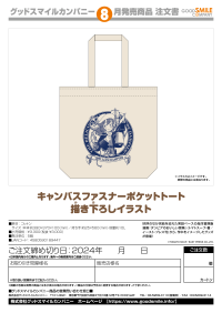 Canvas Zipped Pocket Tote With Original Illustration 3