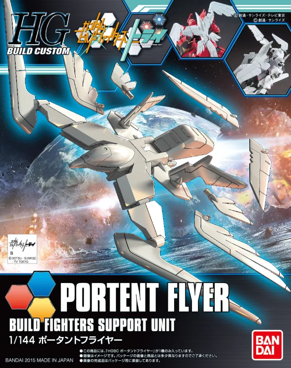 BANDAI HOBBY HGBC 1/144 Portent Flyer - Gundam Build Fighters / Try