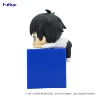 FuRyu Jujutsu Kaisen 0: The Movie　Hikkake Figure-Yuta Okkotsu- - Jujutsu Kaisen - photo 3