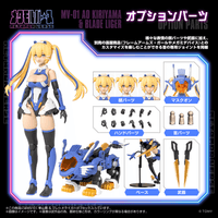 MV-01 Ao Kiriyama & Blade Liger 8
