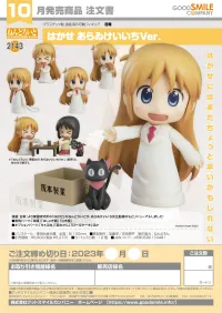 GOOD SMILE COMPANY Nendoroid Hakase: Keiichi Arawi Ver. - Nichijou - photo 8