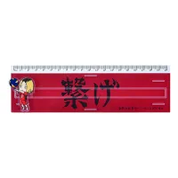 Good Smile Arts Shanghai Haikyu!! Banner Ruler Kenma Kozume - Haikyu!! - photo 1