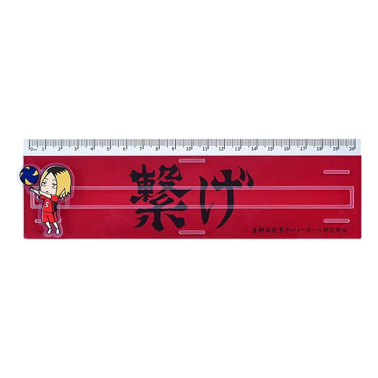 Good Smile Arts Shanghai Haikyu!! Banner Ruler Kenma Kozume - Haikyu!!