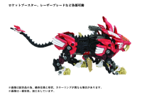 AZ-01EX Blade Liger Leon Toros Version 6