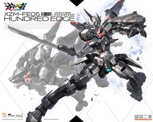 ORANGE CAT INDUSTRY [Orange Cat] Code Beast 「Hundred Edge-百刃-」 - Code Beast