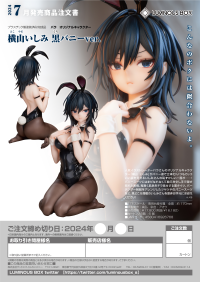 Ishimi Yokoyama: Black Bunny Ver. 14