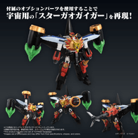 TOYRISE GAOGAIGAR 10