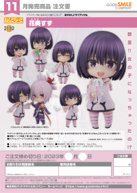 Nendoroid Suzu Kanade 9