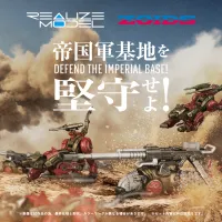 KOTOBUKIYA RMZ-010 Cannoly Molga & Hell Cat Base Guards - ZOIDS - photo 3