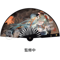 Hatsune Miku Fan: Shimian Maifu Ver. 3