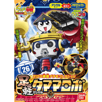 KERORO - ASHIGARU TAMAMA ROBO 5